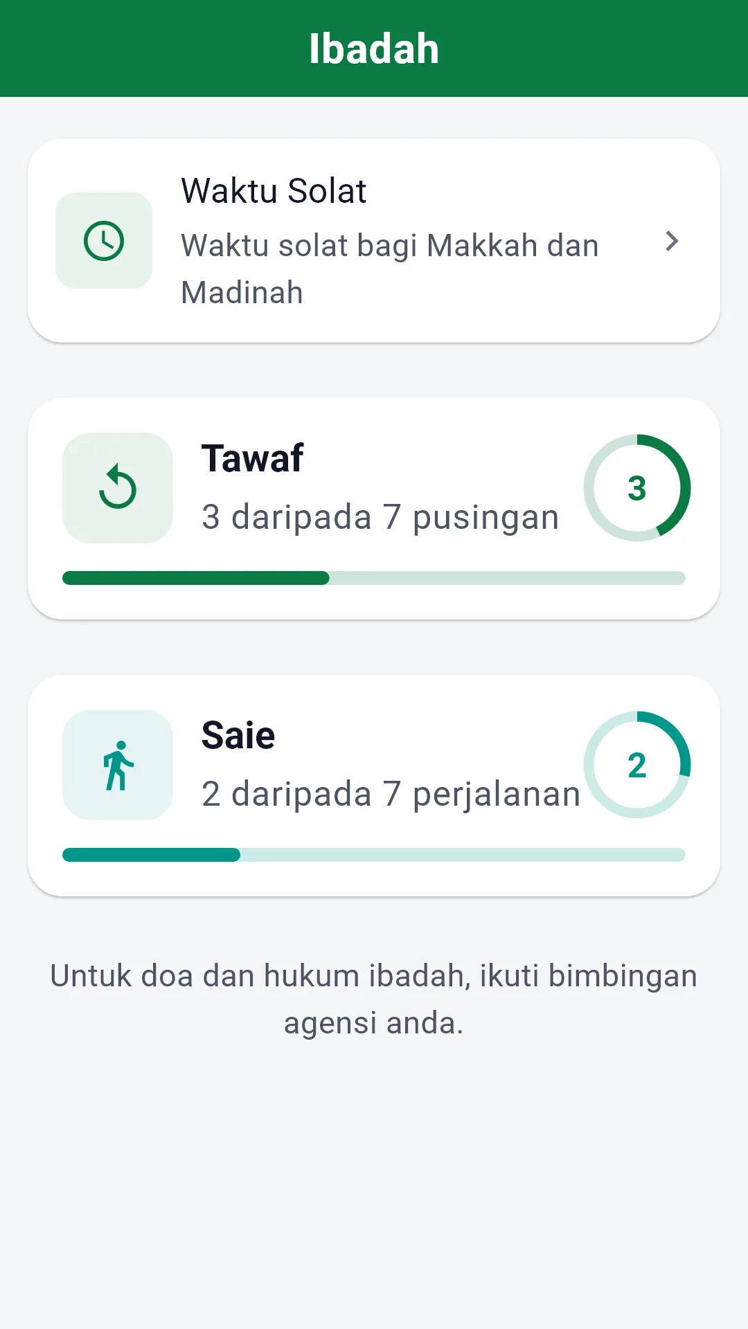 Pembilang tawaf dan saie dalam aplikasi jemaah Ziyara.